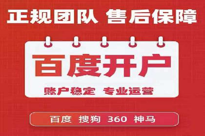 案例解读：百度信息流广告助力企业品牌升级