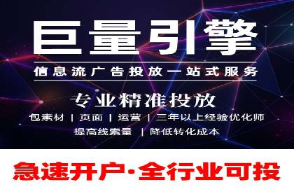 竞价代运营的成果展示：某公司广告效果显著提升的秘诀