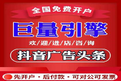 短视频平台的信息流代运营策略分析